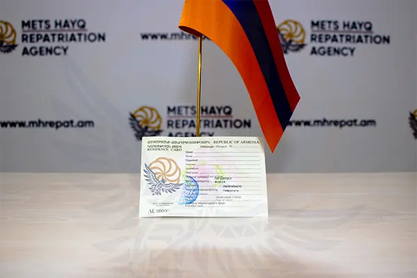 ВНЖ Армении